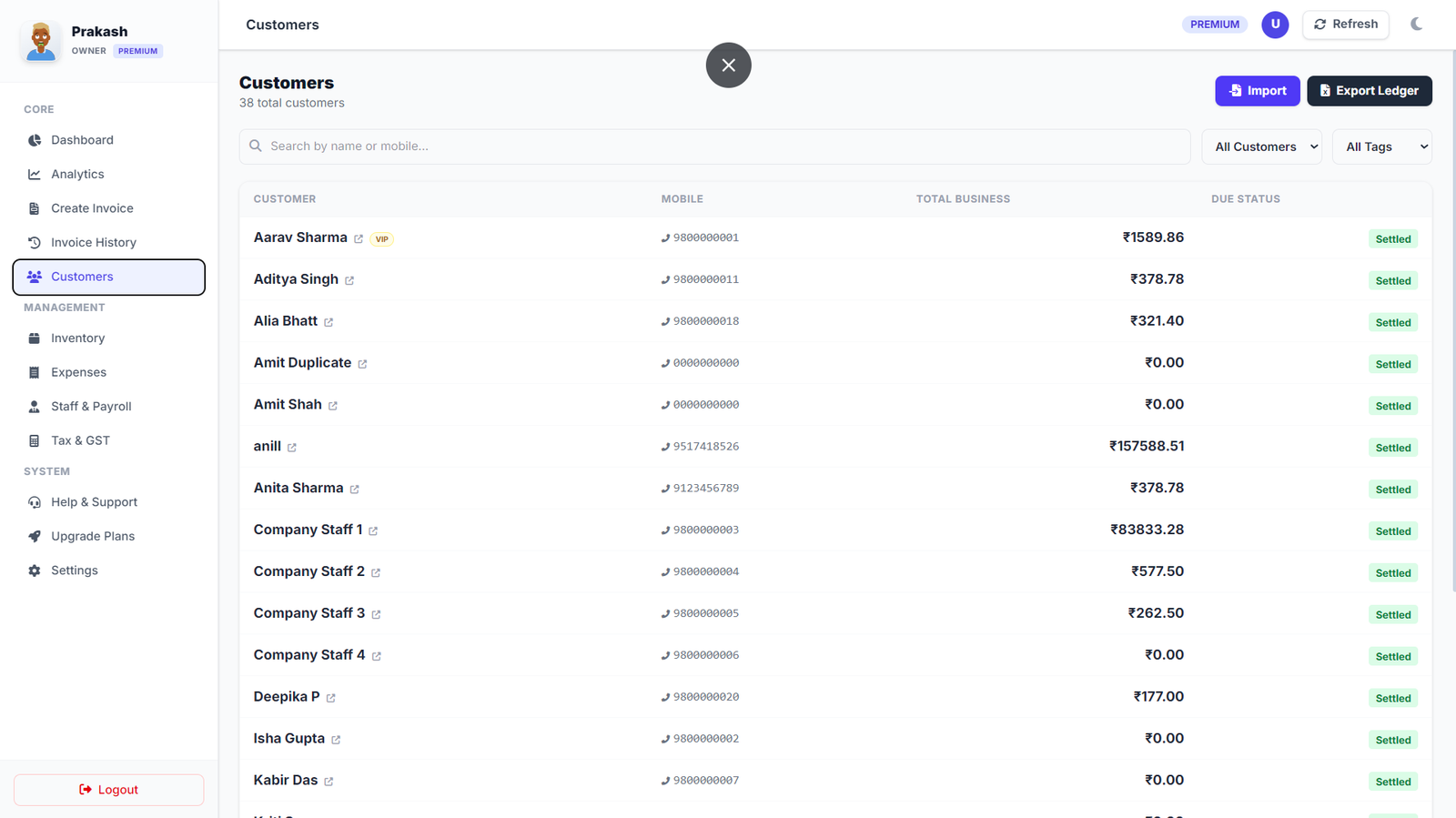CRM Feature