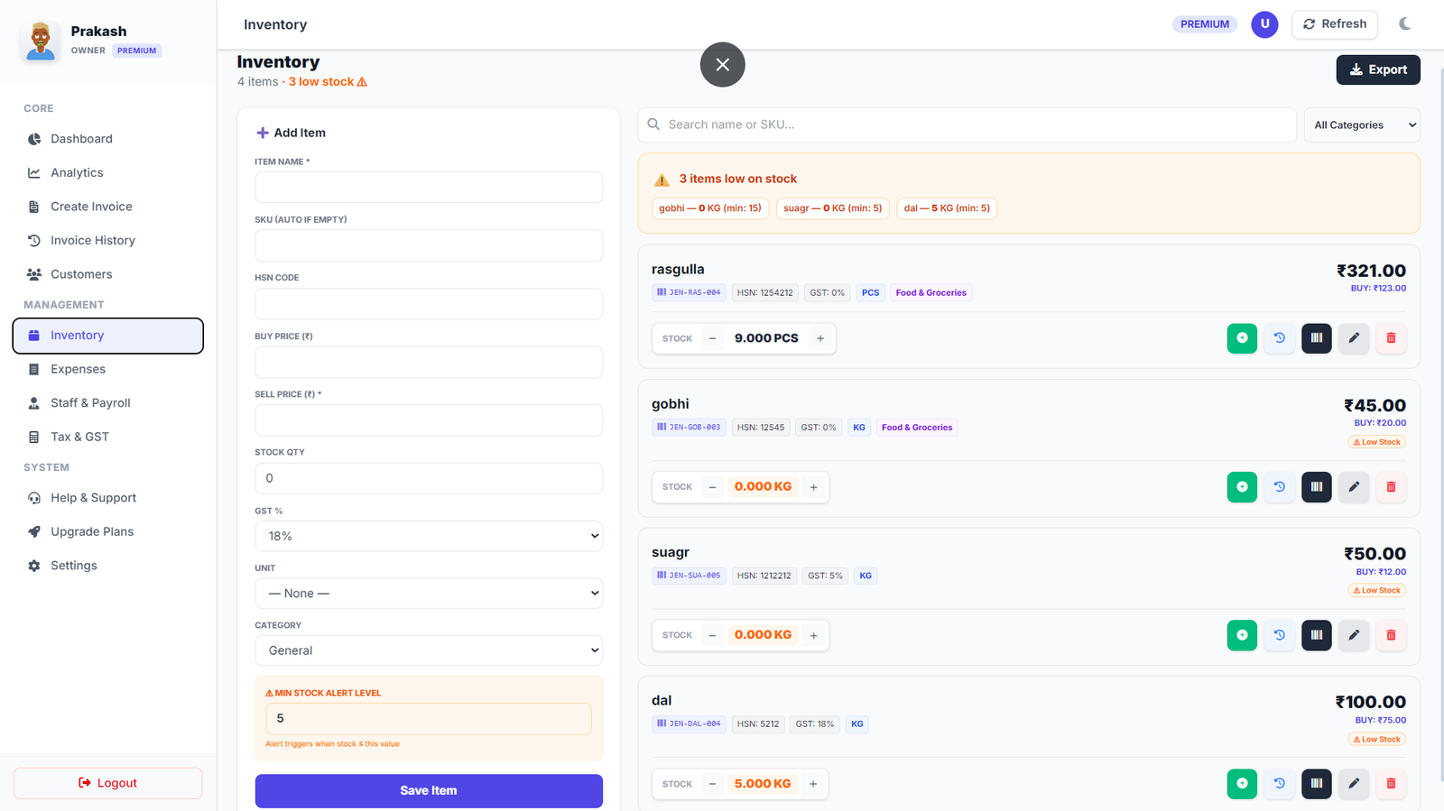Inventory Feature